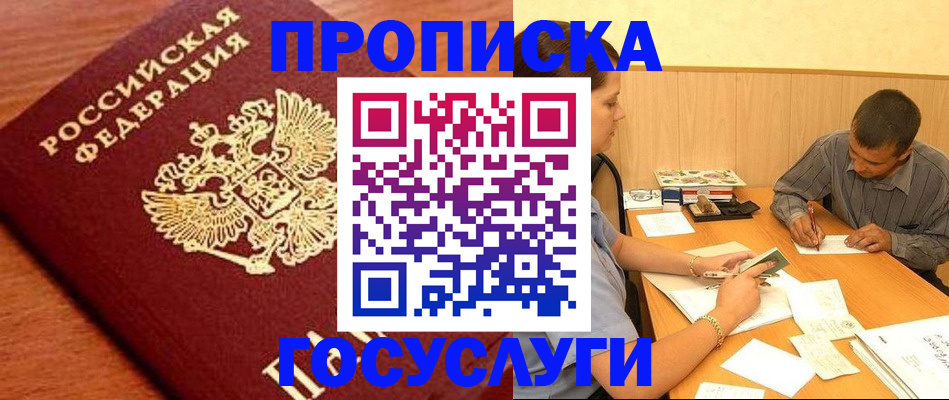 форма 3 в Цимлянске