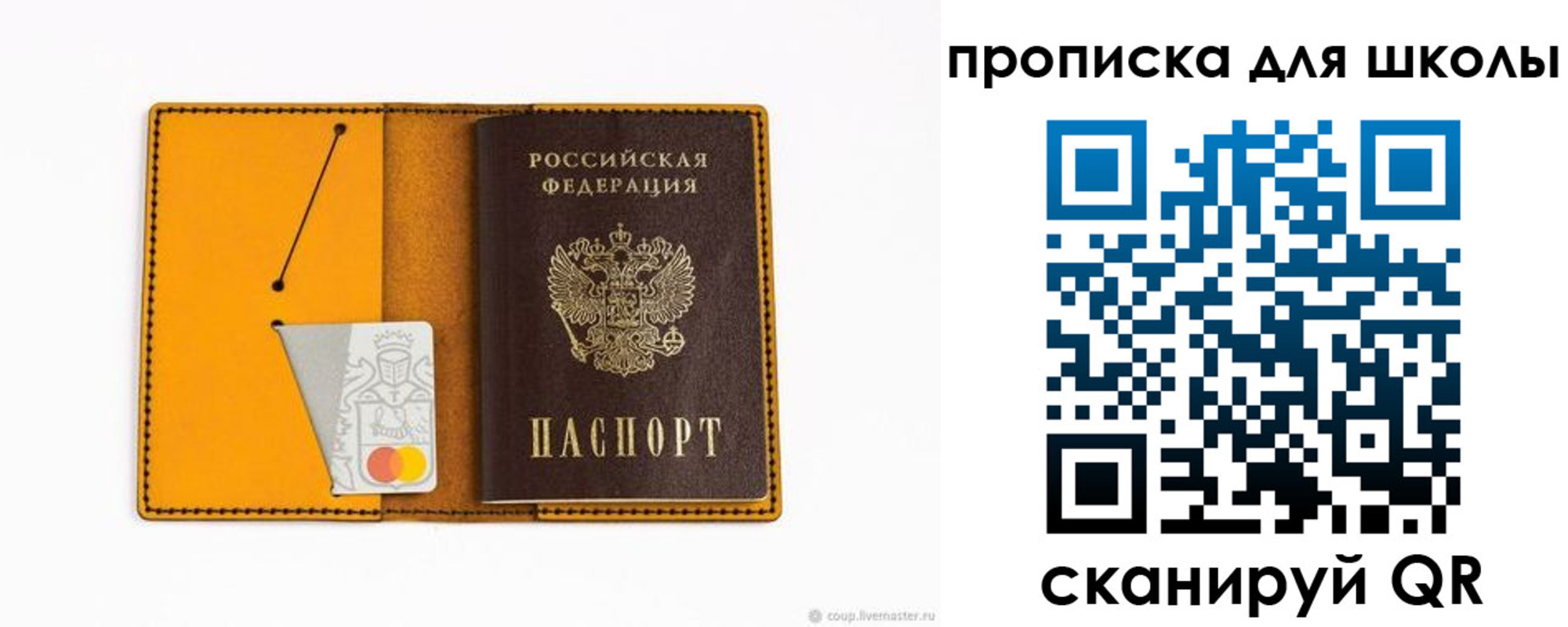 миграционный учет в Цимлянске