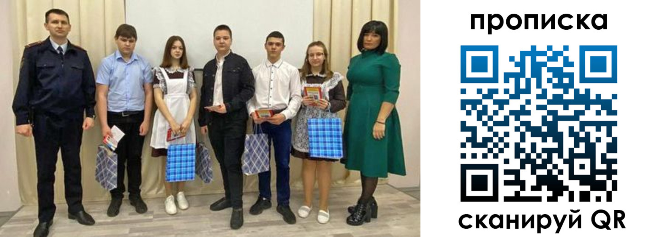 прописка поиск в Цимлянске