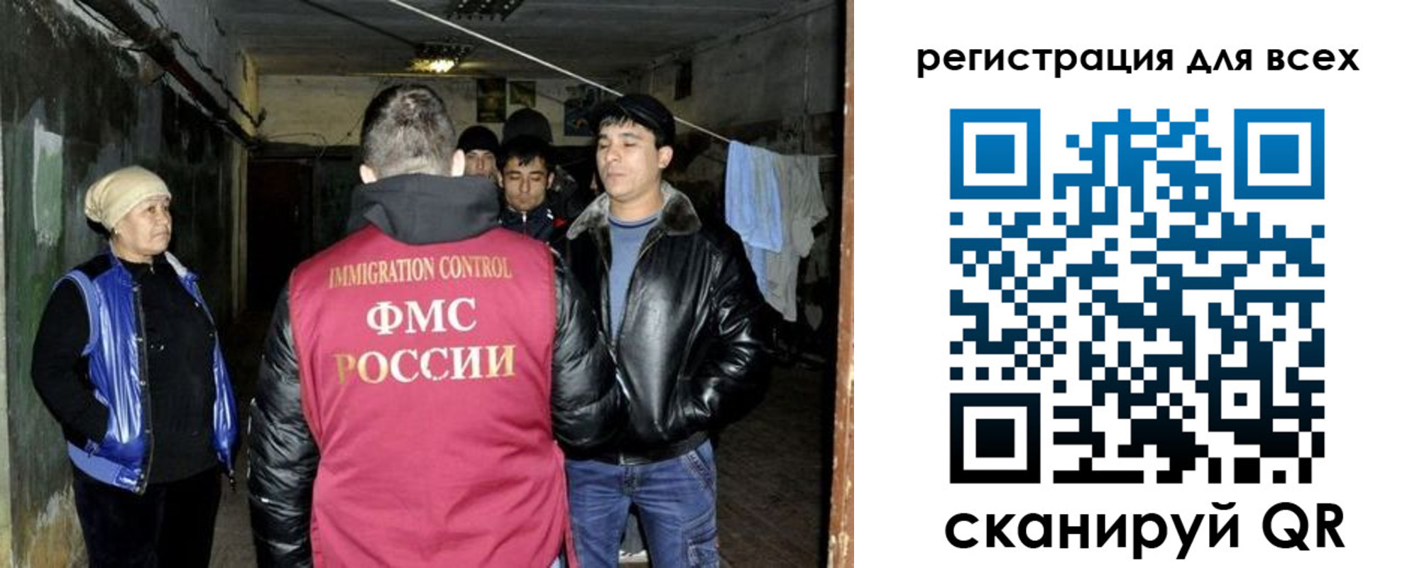 прописка для работы в Цимлянске